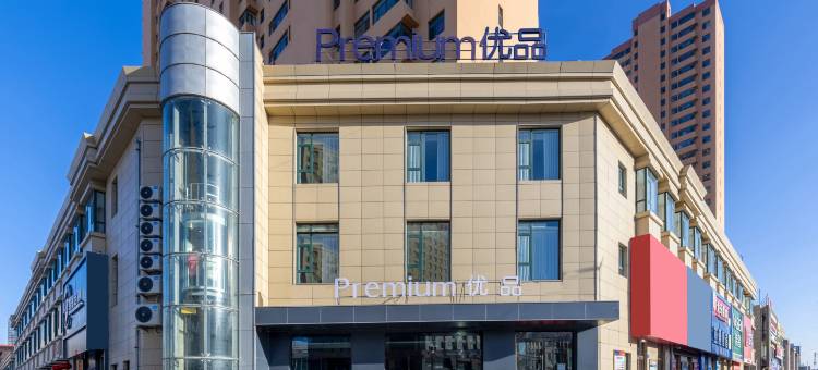 7天优品酒店(大同魏都大道东信广场店)图片