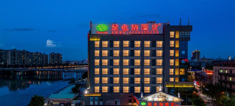 维也纳酒店(广州番禺长隆大石江景花园店)图片