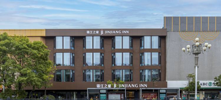 锦江之星酒店(大同古城迎宾街店)图片