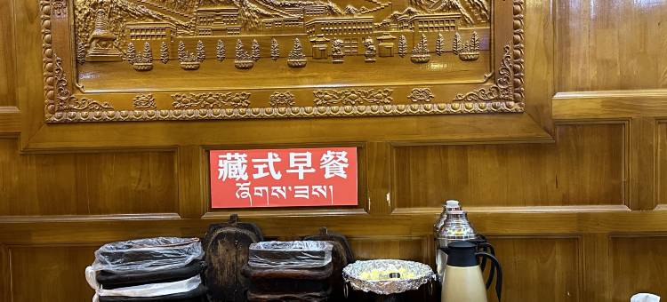 江达岭格斯尔大酒店图片