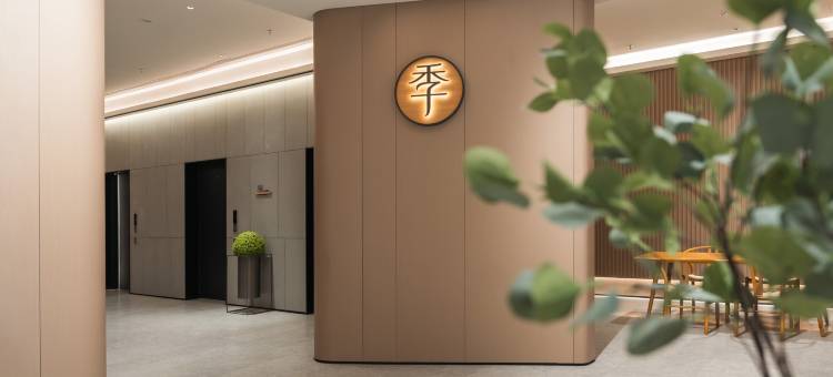 全季酒店(青岛黑龙江中路店)图片