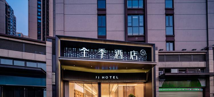 全季酒店(成都环球中心天府一街店)图片