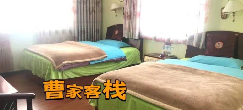 丽江曹家客栈图片