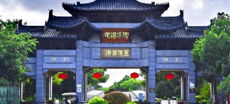 太一·Z酒店(温州万象城未来ONE店)图片