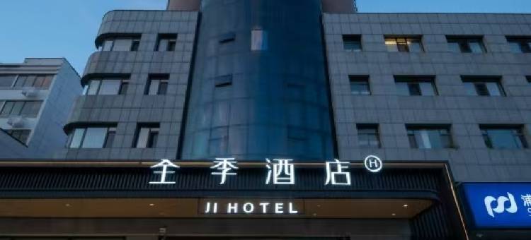 全季酒店(淄博临淄大道人民广场店)图片