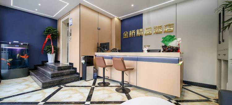 石泉金桥精品酒店(石泉古街店)图片