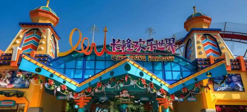 铂尔曼花园美宿(石碁文化广场店)图片