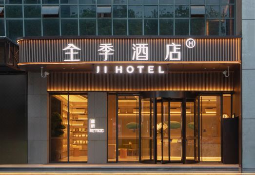 全季酒店（南京百家湖1912店）外景图