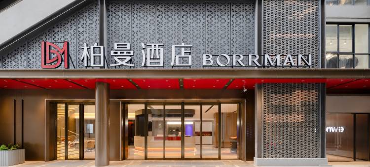 柏曼酒店(南宁朝阳百盛步行街广场三街两巷店)图片