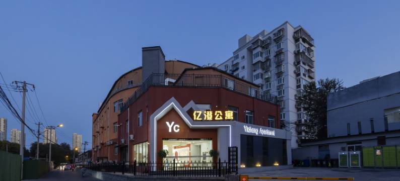 亿澄公寓(北京朝阳医院管庄地铁站店)图片