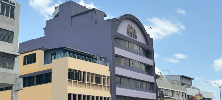 吉隆坡PJ德客栈酒店(PJ de Inn Hotel)图片