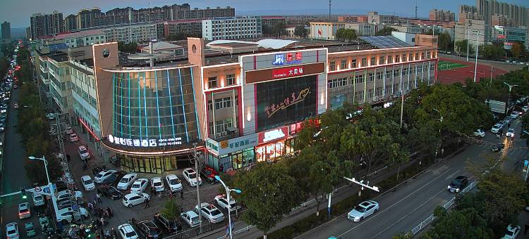 骏怡连锁酒店(张家口蔚县佳美店)图片