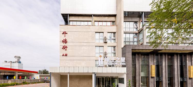 锦江之星酒店(北京五棵松301解放军总医院店)图片