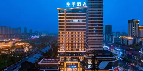 全季酒店(眉山仁壽城市濕地公園店)