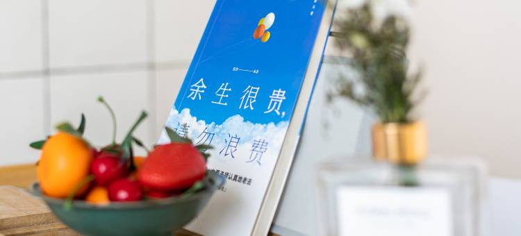 Blue sea·半山海海景泳池设计师民宿(乌石塘店)图片