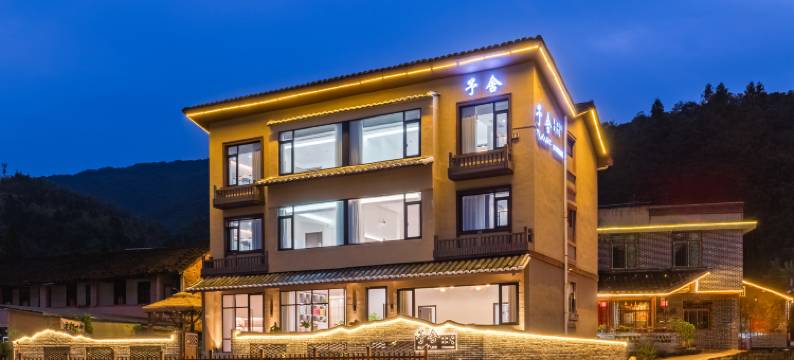 予舍·亲子度假观景美宿(南靖云水谣水车店)图片