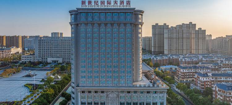 新世纪国际大酒店(天长市政府吾悦广场店)图片