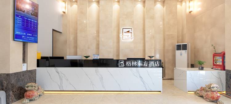 悦庭酒店(兖州百意购物中心店)图片