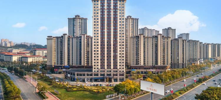 浩宇都城酒店(贵阳观山湖店)图片