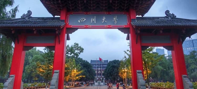 蓝色海岸大酒店(宽窄巷子文殊院店)图片