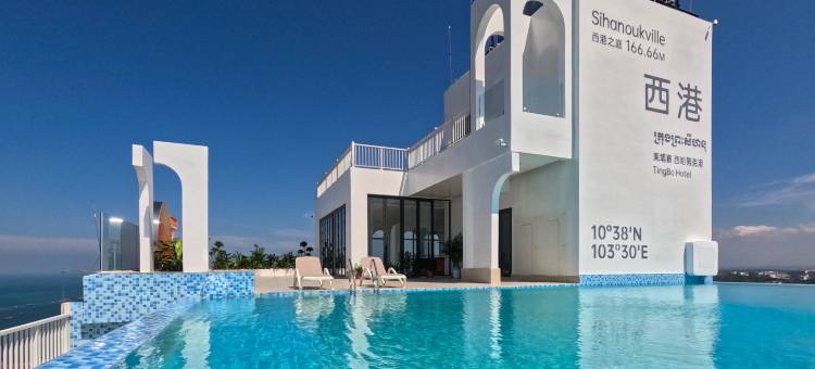 廷泊酒店西哈努克高龙岛码头店(Ting Bo Hotel Sihanoukville Koh Rong Pier Branch)图片