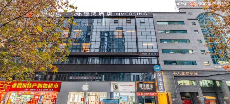 i 隐沫酒店(成都春熙路太古里店)图片