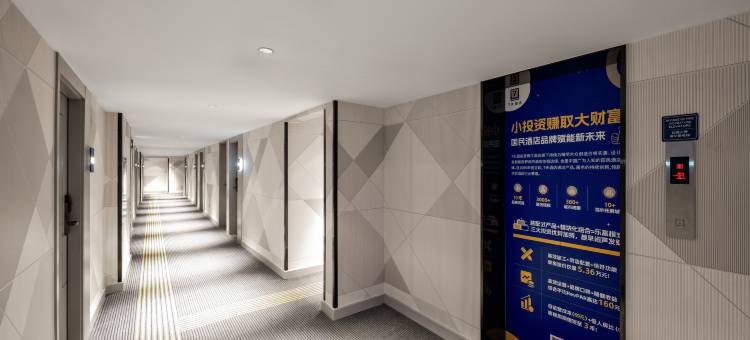 7天酒店(天津奥体中心肿瘤医院地铁站店)图片