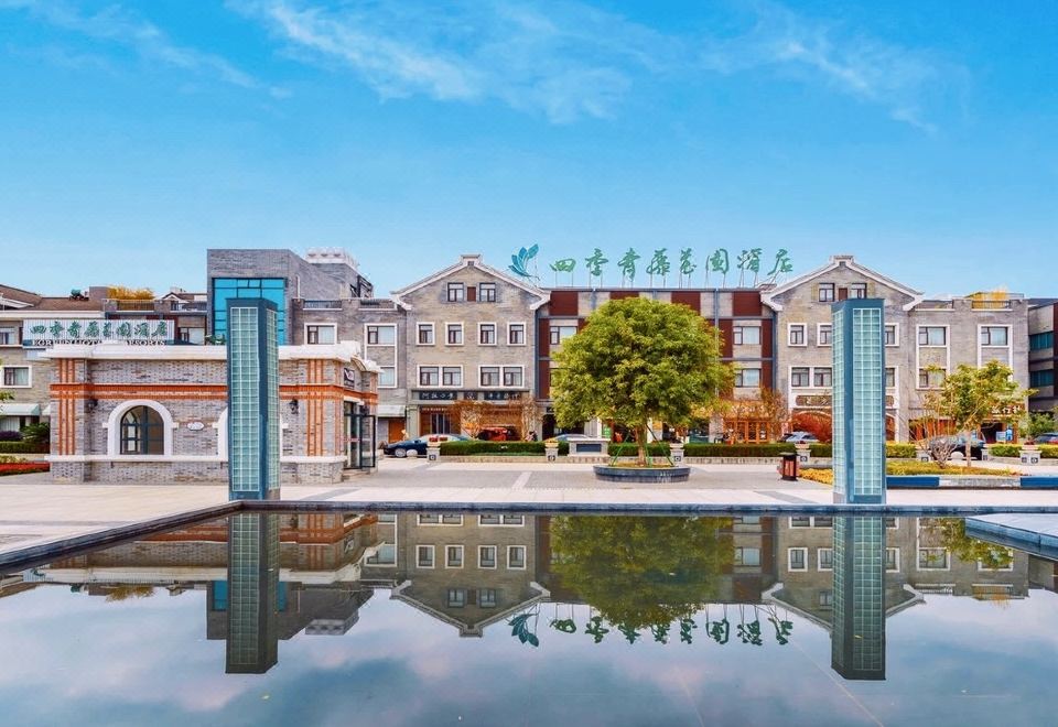 广州山水时尚酒店（花都店）外观图