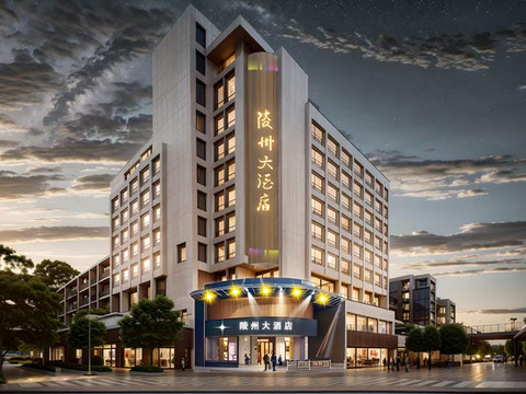 陵州大酒店(仁寿天梯店)