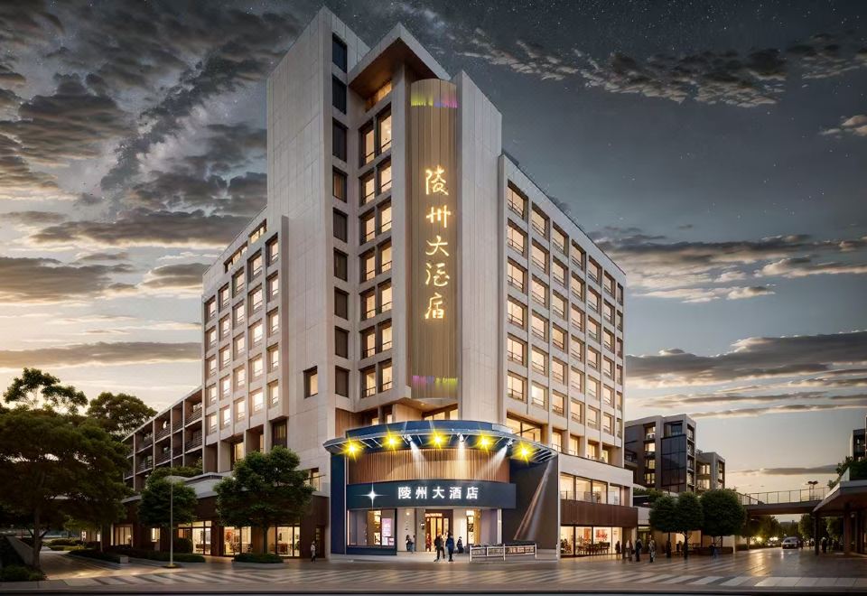 陵州大酒店（仁寿天梯店）外景图