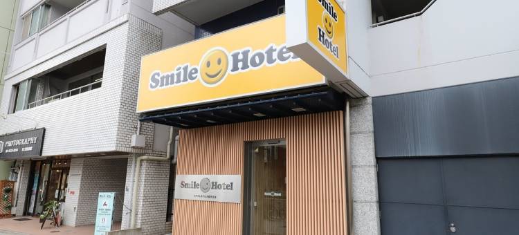 大阪天王寺微笑酒店(Smile Hotel Osaka　Tennoji)图片