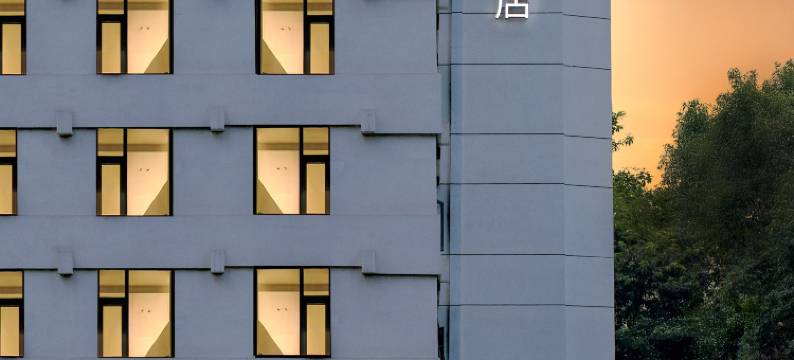 重庆时代天街大坪地铁站轻居酒店图片