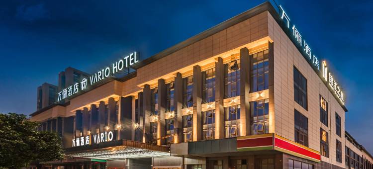 寿县楚文化博物馆万俪酒店图片