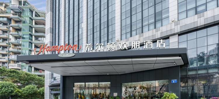 广州花都希尔顿欢朋酒店图片