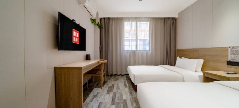 回禾酒店(上海吴淞口国际游轮港店)图片