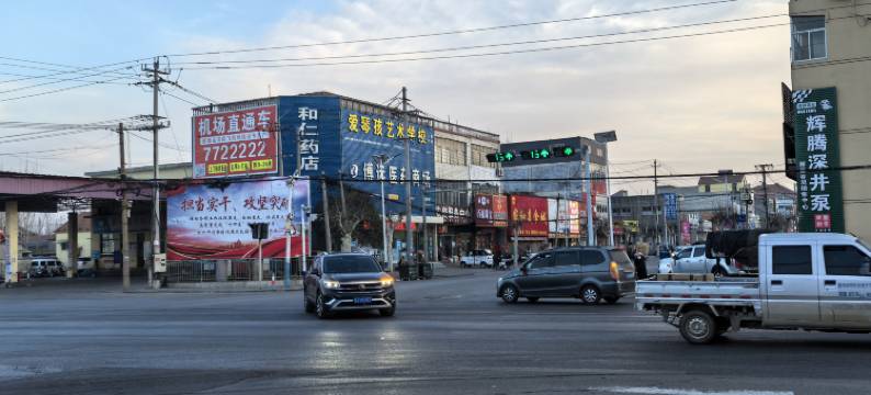 月牙河汤泉酒店图片