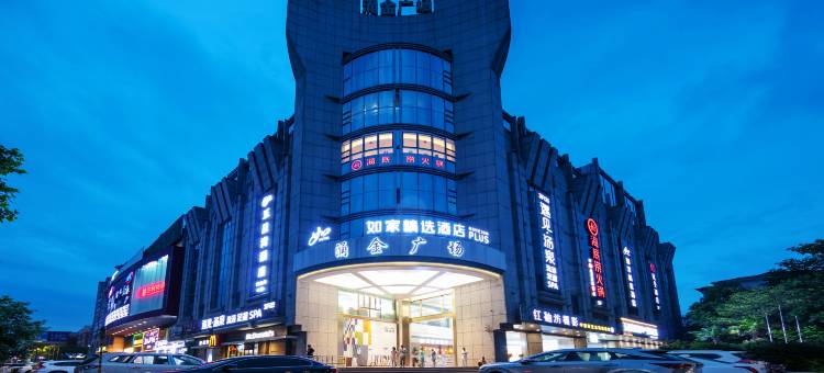 如家精选酒店(杭州西湖湖滨银泰in77店)图片