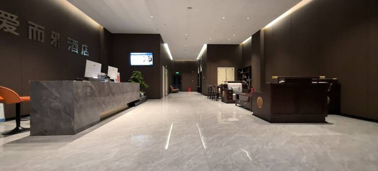 清丰县爱而雅甄选酒店图片