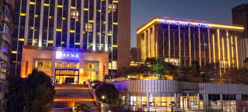 贵阳圣丰酒店(河滨公园甲秀楼店)图片