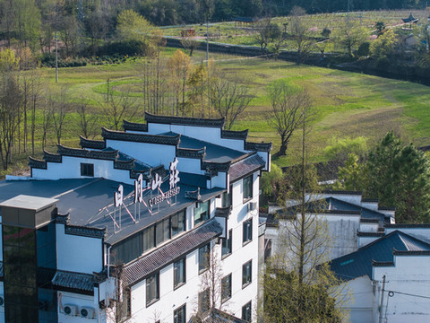 日月山庄艺宿(祁门红茶博物馆店)