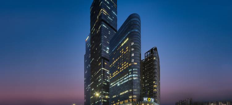 深圳滨河时代萨和酒店图片