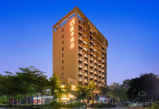 桔子酒店（海口世贸中心金贸西路店）外景图