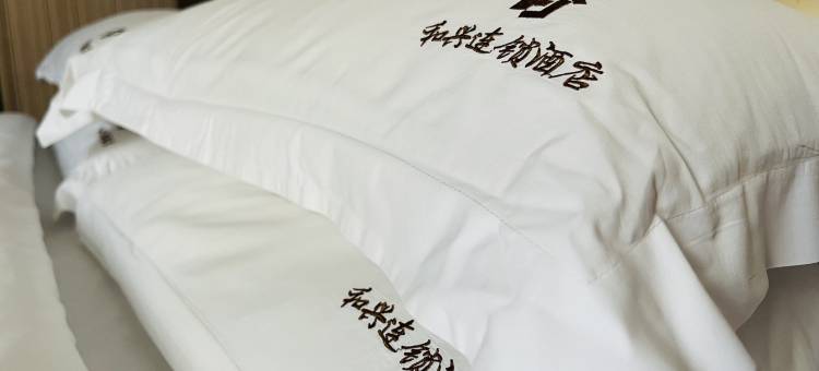 深圳和兴连锁酒店(深圳龙岗南联地铁站店)图片