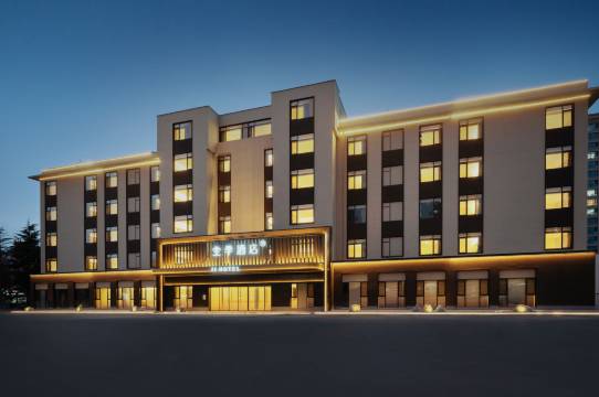 全季酒店(威海站九龙湾公园店)