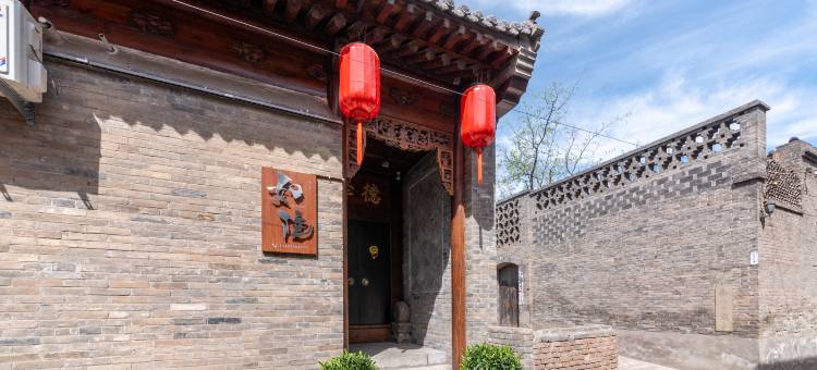 如院·Quiet Holiday·中式古城度假庭院(平遥古城景区店)图片