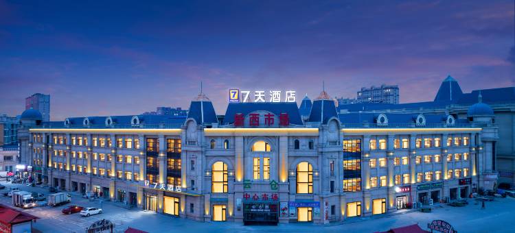 7天酒店(珲春新西市场海鲜街店)图片