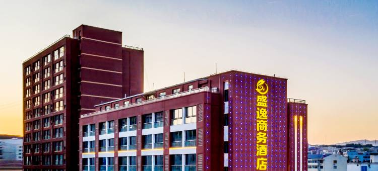 承德盛逸商务酒店图片