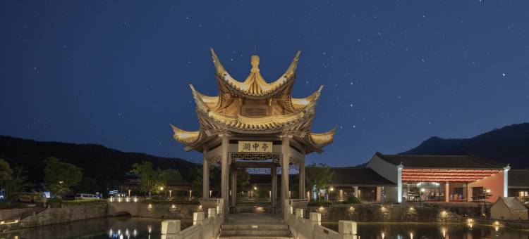 象山半边山观堂图片