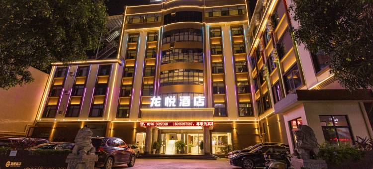 富宁龙悦酒店图片