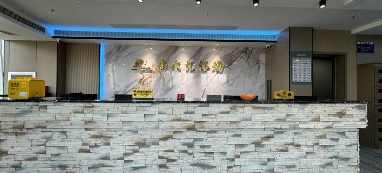 尚水汇浴场酒店图片